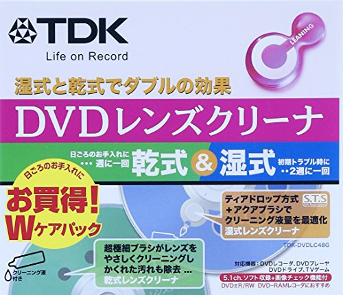 TDK DVD Lens Cleaner Dry & Wet Double Care Pack TDK-DVDLC48G (Japan Import)