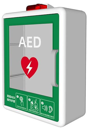 AED-Defibrillator-Aufbewahrungsschrank, AED-Defibrillator-Wandschrank mit Licht und Alarmsystem, Erste-Hilfe-Schrank, Trennwandposition einstellbar, für Zuhause/Büro/Krankenhaus