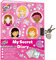 Galt Toys My Secret Diary, with Lock and Key