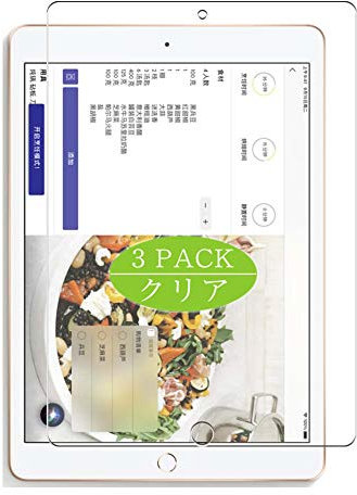 VacFun Lot de 3 Clair Film de Protection d'écran, Compatible avec IPAD 8 2020 10.2, Film Protecteur sans Bulles(Non vitre Verre trempé)