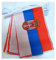 AZ FLAG - Fahnenkette Serbien 12 Meter Mit 20 Flaggen - 45x30 cm - Serbische Girlande Flaggenkette 30 x 45 Cm