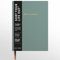 Ohh Deer Tagesplaner Notizbuch A5 - To Do Liste Notizbuch - 288 Seiten Undatiert Organizer Planer - Stundenplaner Notizseite - A5 2024 Tagebuch für neuen Job, Zuhause oder Universität - Salbeigrün