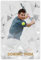 WANGCYJS Poster mit Dominic Thiem, Tennisbild, 1 Leinwandposter, Schlafzimmer, Dekoration, Landschaft, Büro, Raumdekoration, Geschenk, Unrahmen: 30 x 45 cm