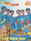 TNX (THE NEW SIX) [ BOYHOOD ] 3rd Mini Album [ Nostalgia Version ]