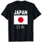 Japan Flagge TShirt Nisshoki Hinomaru Japanisch Flaggen T-Shirt