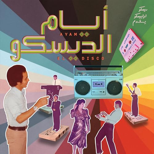 Wewantsounds / Indigo
