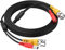 Cocar 5M/6FT Pre-made 2-in-1 BNC Video Power Cables, BNC CCTV Extension Surveillance Security Camera Cables for CCTV Security Camera Home Surveillance Closed-circuit TV System