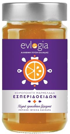 Aristos Evlogia Fruchtaufstrich - Orange - Griechische Marmelade ohne Zuckerzusatz, 85% Fruchtanteil | Handgekocht, naturbelassen & extra fruchtig | Ideal für Frühstück, Joghurt, Müsli & Dessert