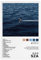 BSapp Sza Poster Sos Album Cover Poster 4 Leinwand Poster Schlafzimmer Dekor Sport Landschaft Büro Zimmer Dekor Geschenk 30 x 45 cm
