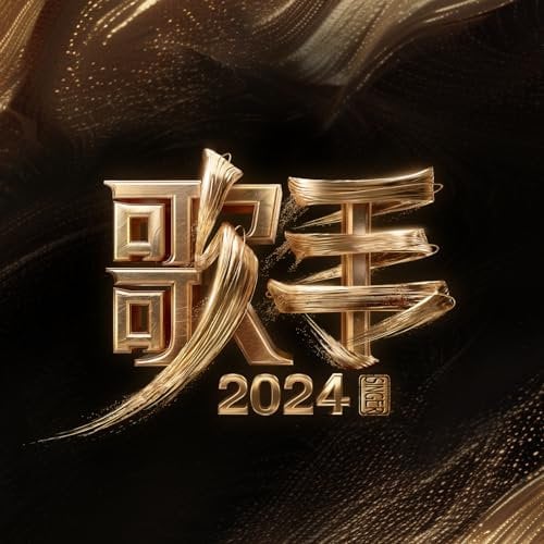 Lemon Tree (live Classical)