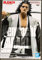 Banpresto Bleach - Kenpachi Zaraki - Figurine Solid and Souls 18cm