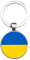 TOSSPER Ukraine Flagge Keychain Double Side Ukrainische Nationalflagge Schlüsselring Schlüssel Anhänger Tasche Zubehör, 25 mm/0.98inches