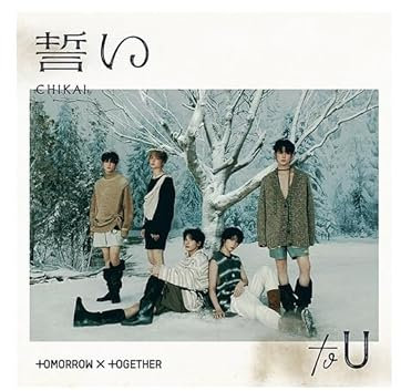 Genie Music TXT Tomorrow by Together - Japan 4th Single Chikai [First Press Regular Edition] CD