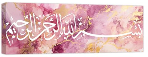 CCWACPP Islamische Wanddekoration Bismillah Wandbild Ayatul Kursi Poster arabische Kalligraphie Koran Gemälde Allah Leinwanddrucke muslimische Ramadan Dekoration mit Rahmen (B (20.00 x 60.00 cms))