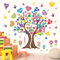 wondever Wandtattoo Kinderzimmer Baum Wandaufkleber Handabdruck Sprüche und Zitate Inspirierende Wandsticker Wanddeko für Babyzimmer Kinderzimmer Klassenzimmer