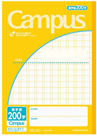 KOKUYO 1 x Japanisches Kanji-Übungsnotizbuch, Nr. 6, 200 Quadrate, Campus