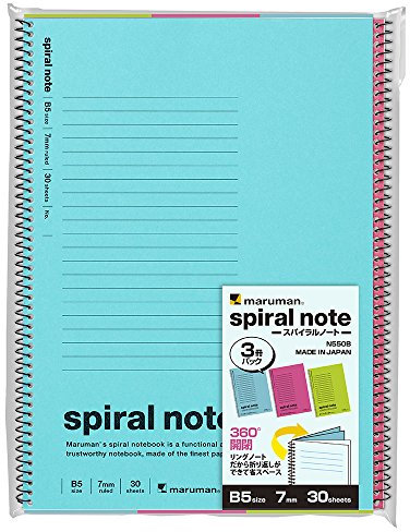Maruman spiral notebook 7mm ruled paper B5 3 books pack N550B
