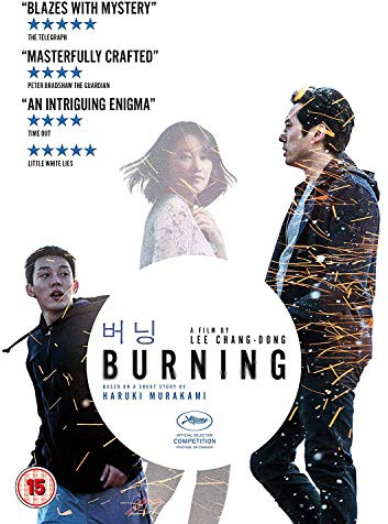 Burning [Blu-ray] [2019]