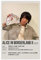 TONFON 2022 Alice in Borderland Staffel 2 TV-Serie Cover Wall Art Deco Poster Leinwand Poster Wandkunst Dekor Druck Bild Gemälde für Wohnzimmer Schlafzimmer Dekoration ungerahmt 20 x 30 cm
