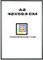 Photoframe4you - Cadre photo A2 42x59.4 cm - Noir Mat - Cadre photo en plastique avec verre acrylique - Cadre photo A2 59.4x42 cm - Nancy