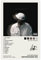 WANMLY Partynextdoor Poster, Partynextdoor, Musikalbumcover, signiert, limitiertes Poster, Leinwandposter, Schlafzimmer-Dekor, Sportlandschaft, Büro, Raumdekoration, Geschenk, Unrahmen: 30 x 45 cm