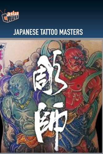 Japanese Tattoo Masters