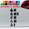 Strichliste Handy Polizei Auto Aufkleber Car JDM OEM Sticker 18 Farben 5 Größen