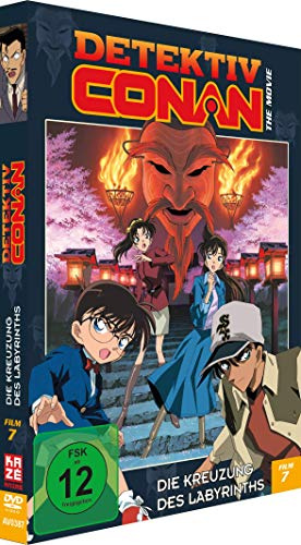 Detektiv Conan: Die Kreuzung des Labyrinths - 7.Film - [DVD]