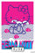 Grindstore Hello Kitty Tokyo Rebel Maxi-Poster, laminiert