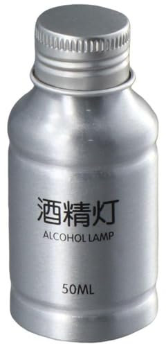 Fudeshe Alcohol Burner Aluminum Alloy Burner Lamp 50ML Alcohol Lamp Portable Stainless Steel Lamp