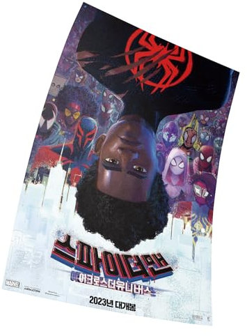 Spider-Man Across the Spider-Verse Movie Poster Größe 11 x 17 Dekorative Rahmenloses Kunst Geschenk (28 x 43 cm) Leinwand Poster