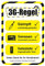 BIKE-label Corona Aufkleber 3G-Regel Zutritt für Geimpft Genesen Getestet 130 x 195 mm 900243