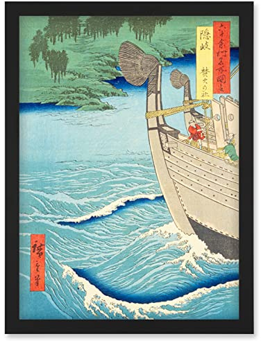 Artery8 Takuhi Shrine Oki Province Utagawa Hiroshige Japanese Woodblock Artwork Framed Wall Art Print A4