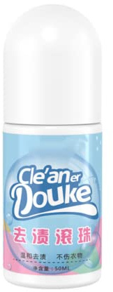 MOCIUN 50ml Clothing Stain Remover Multi-Purpose Strong Oil Stain Remover Roller-Ball Wash Free Cleaner for White T-Shirt Shoes (2 PCS)