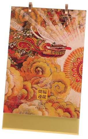 SEWACC 4stücke Chinesischer Stil Tischkalender Mit Kreativen Und Minimalistischen Designs Für Büro Und Zuhause Schreibtischkalender Für Planung Und Organisation