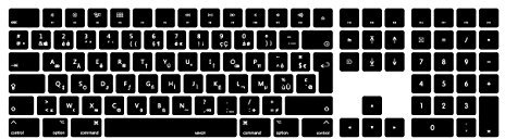 MiNGFi Français AZERTY Silicone Clavier Coque de Protection/Couverture pour sans Fil Magic Keyboard avec pavé numérique (2017+) Modèle A1843 EU/ISO Clavier - Noir