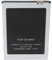 Li-Polymer-Akku 4100mAh 3.8V für Cubot Max, Umax Smartphone, Cubot Umax