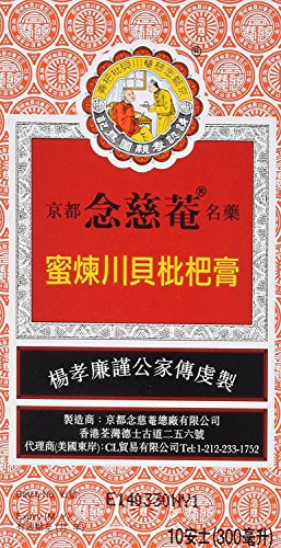 Nin Jiom Pei Pa Koa – Sore Throat Syrup – 100% naturel (Honey Loquat Flavored) (10 fl. Oz. – 300 ml.) – 3 Bottles by Nin Jiom Medicine Factory (Hong Kong) Ltd.