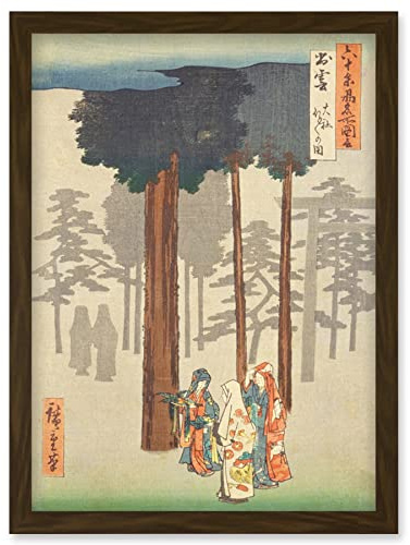 Artery8 Taisha, Depiction of Hotohoto Izumo Province Utagawa Hiroshige Japanese Woodblock Artwork Framed Wall Art Print A4