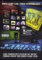 Boot Camp Clik - Video Surveillance
