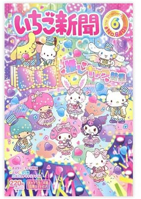 Onegai My Melody Kuromi Anime-Kunstposter, 11 Leinwand-Poster, Schlafzimmerdekoration, Landschaft, Büro, Raumdekoration, Geschenk, 20 x 30 cm
