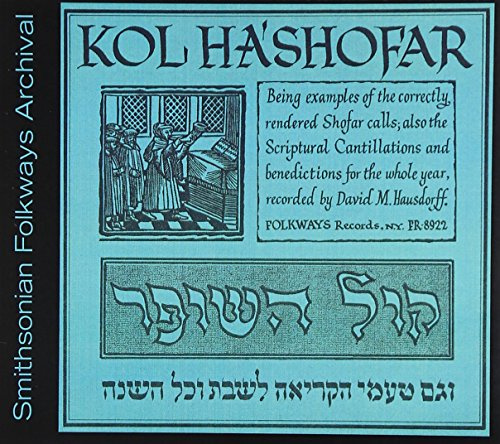 Kol Ha'shofar (Call of the Shofar)