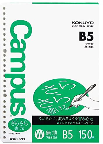 Kokuyo Campus Loseblattpapier für Ordner, Sarasara glattes Schreiben, B5, blanko, liniert, 26 Löcher, 150 Blatt, pH-neutral, blutungsbeständig, 75 g/m², Japan Import (NO-837WFN)