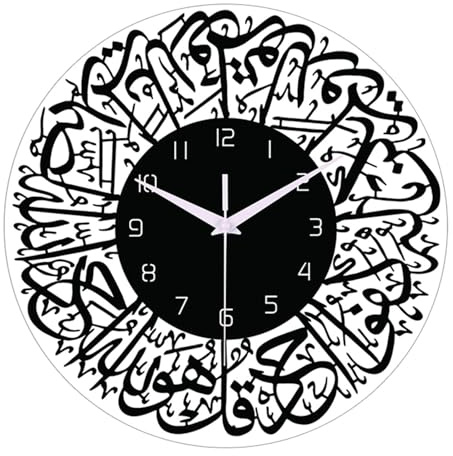 Fenteer Islamische Uhr, Muslim Wanduhr für Eid al-Fitr, Geräuschlose Wanddekoration, Rundes Ornament, Kunsthandwerk, Wandkunst, Tickt Nicht, für Schule, Schlafzimmer, Badezimmer