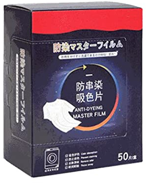 Jiqoe 50 Stück Färbetücher, Waschmaschinen-Verwendung, gemischt, färbungssicher, farbabsorbierend, Anti-gefärbtes Tuch