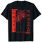 Red Spider Lily Meaning Death Japan Anime Aesthetic Flower T-Shirt