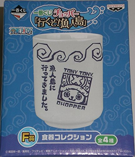 Ichiban Kuji ONEPIECE One Piece Chopper Go! Fishman Island F Award Tableware Collection Chopper Single Item Hot Water Teacup Cup BANPRESTO Banpresto