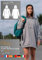 EVA Oversize Hoodie - Sewing Pattern & Instructions: 6 languages available (English, French, Italian, Portuguese, German, Italian) (English Edition)
