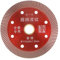 Sourcing Map Diamond Cutting Wheel, 4.3 110mm Diamond Saw Blade with 20mm Arbor for Masonry, Concrete, Tile, Marble, Brick, Ceramic & Porcelain
