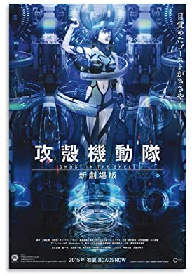 nuochen Geist in der Muschel, Anime-Poster, Filmposter für Zimmer, ästhetische Leinwand, Wandkunstdrucke, Poster, Foto, Bild, Malerei, Poster, Raumdekoration, 20 x 30 cm